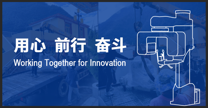 【普爱医疗】走进西藏阿里，迈向世界屋脊！