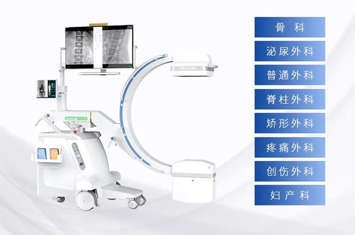 移动式平板C形臂 移动式平板C形臂
