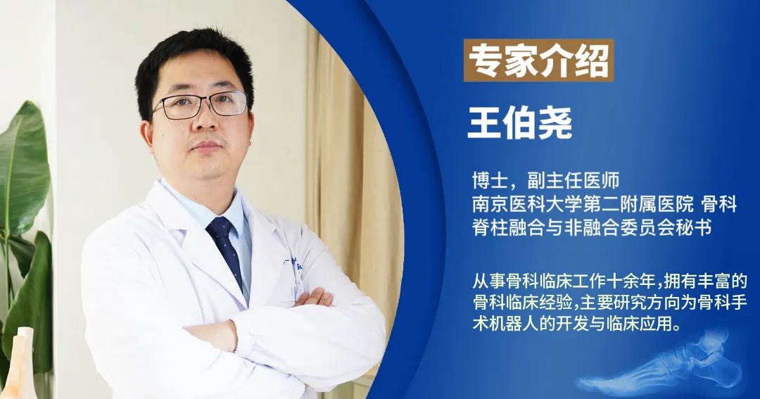 【医疗科普】之为什么说踝关节骨折手术复杂？