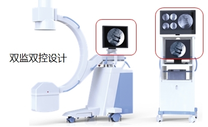双监双控C臂机PLX112C 双监双控C臂机PLX112C